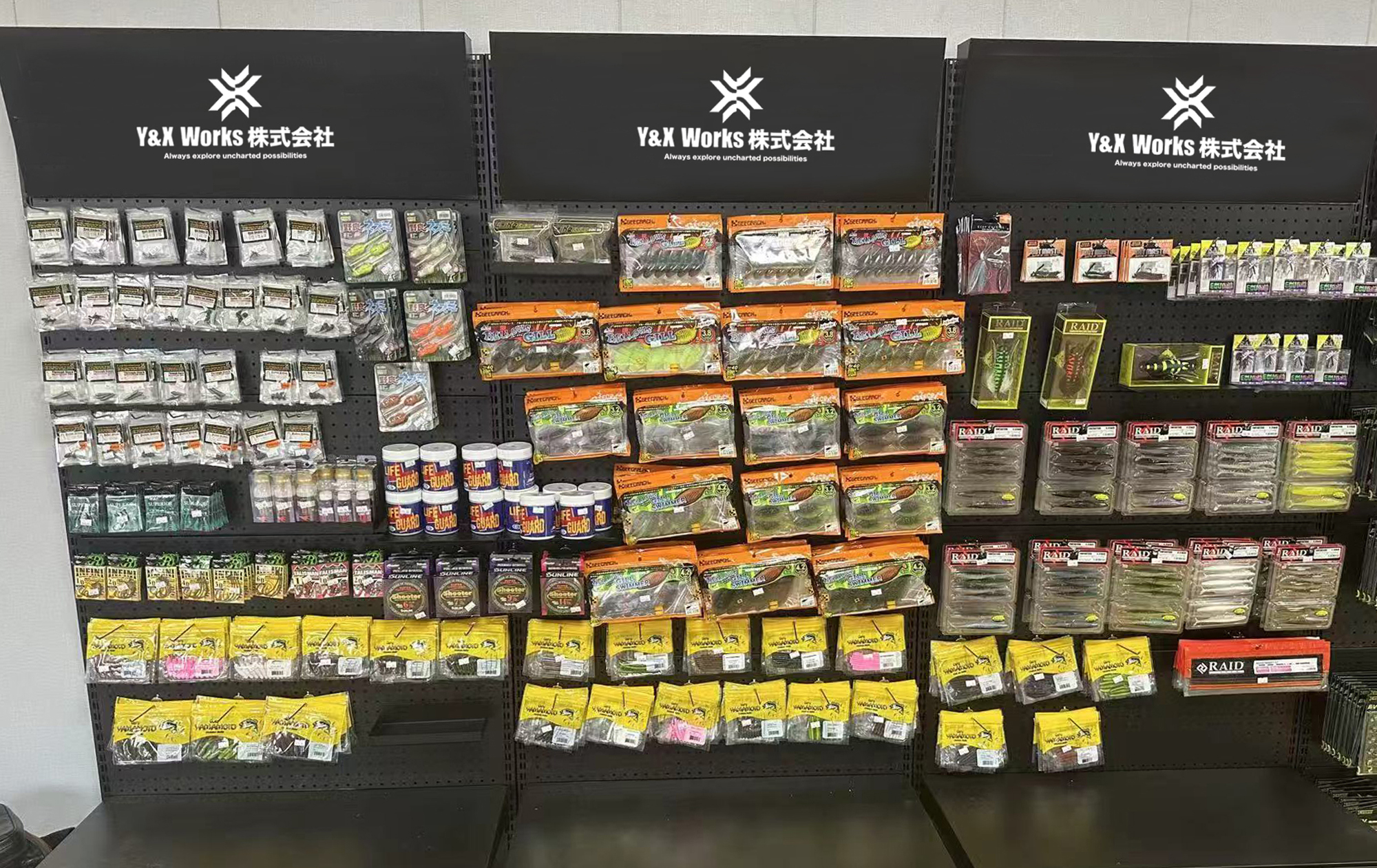 釣具屋・釣具ネットショップ